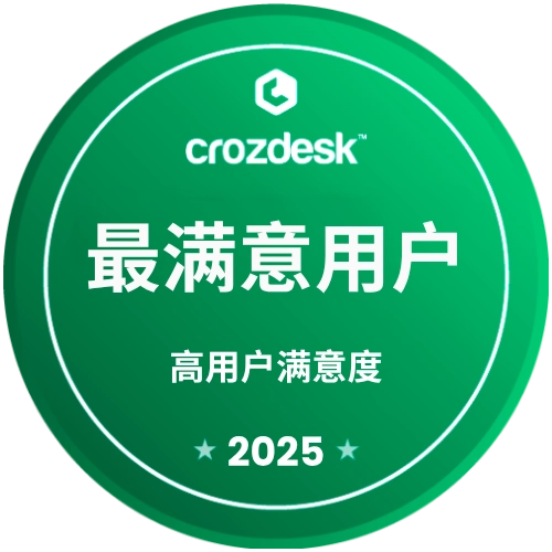 Crozdesk – High User Satisfaction (Happiest Users) 2025