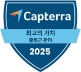 Capterra - Best Value (Attendance Tracking) 2025