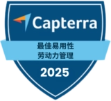 Capterra – Best Ease of Use (Workforce Management) 2025