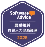 Software Advice – Most Recommended – Online HR 2025