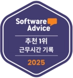 Software Advice – Most Recommended (Time Clock) 2025