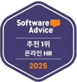 Software Advice - Most Recommended - Online HR 2025