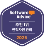 Software Advice - Most Recommended - Human Capital Management 2025