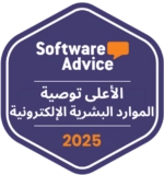 Software Advice - Most Recommended - Online HR 2025