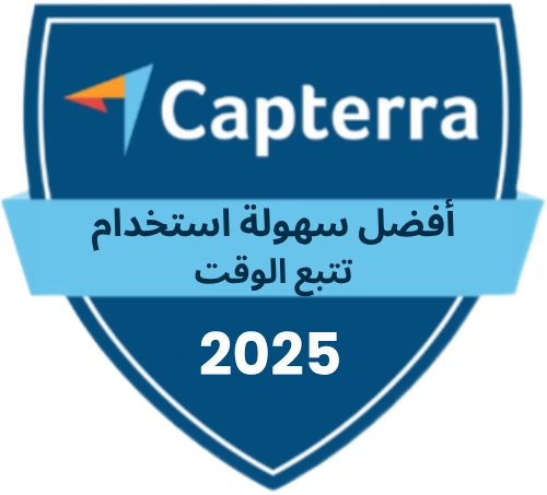 capterra-best-ease-of-use-2021