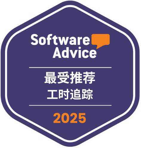Software Advice – Most Recommended (Time Tracking) 2025