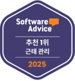 Software Advice – Most Recommended (Time Tracking) 2025