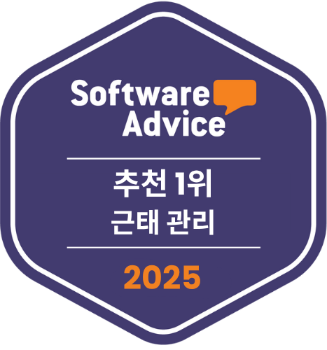 Software Advice – Most Recommended (Time Tracking) 2025