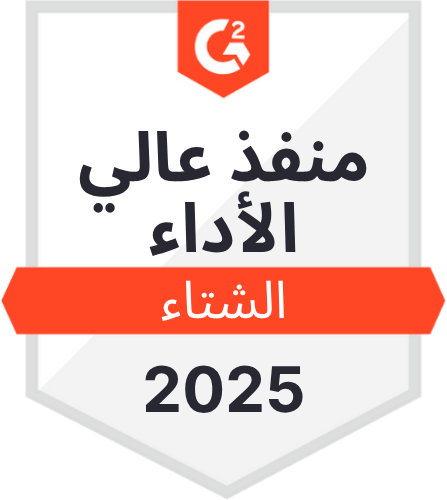 G2 - High Performer - Winter 2025