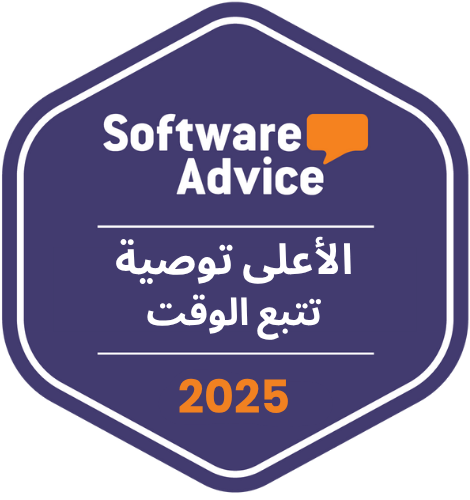 Software Advice – Most Recommended (Time Tracking) 2025
