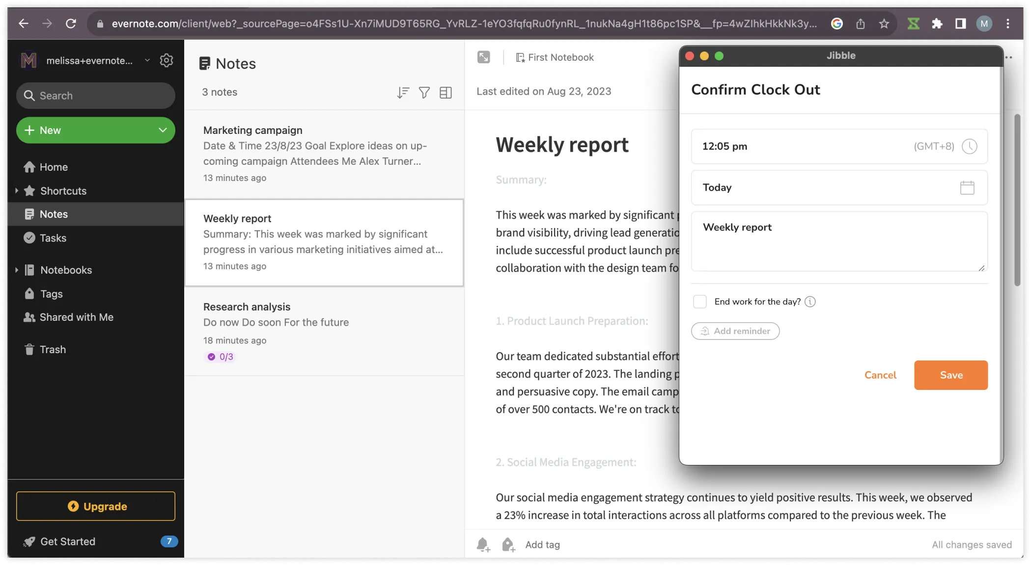Evernoteでの退勤エントリの確認