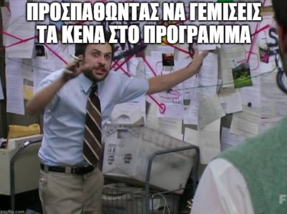 meme