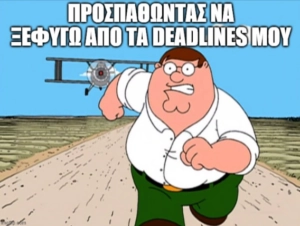 Griffin meme