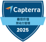 Capterra – Best Value (Workforce Management) 2025