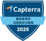 Capterra – Best Ease of Use – Remote Monitoring and Management – 2025