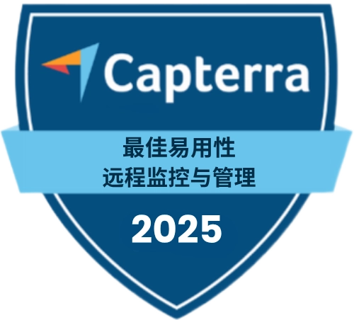 Capterra – Best Ease of Use – Remote Monitoring and Management – 2025