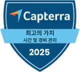 Capterra - Best Value (Time and Expense) 2025