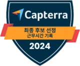 Capterra – Shortlist (Time Clock) 2024
