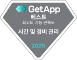 GetApp – Best Functionality and Features (Time and Expense) 2025