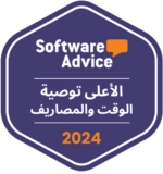 Software Advice - Most Recommended - Time and Expense 2024