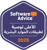 Software Advice – Most Recommended (Human Resource Apps) 2025