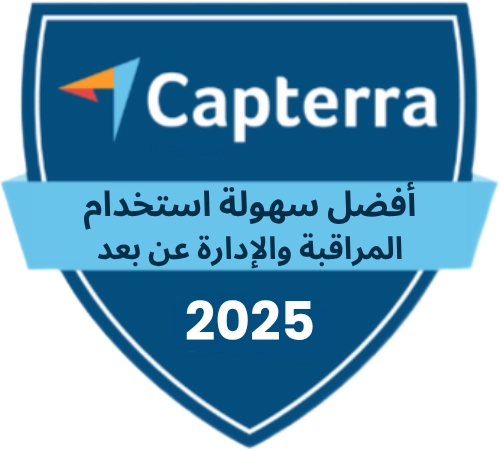 Capterra – Best Ease of Use - Remote Monitoring and Management - 2025