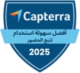 Capterra - Best Ease of Use (Attendance Tracking) 2025