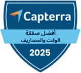 Capterra - Best Value (Time and Expense) 2025