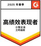 G2 - High Performer Small-Business Time Tracking - Spring 2025