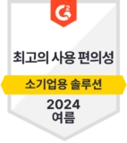 G2 - Easiest to Use Small Business - Summer 2024