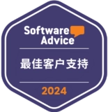 Software Advice - Best Customer Support 2024