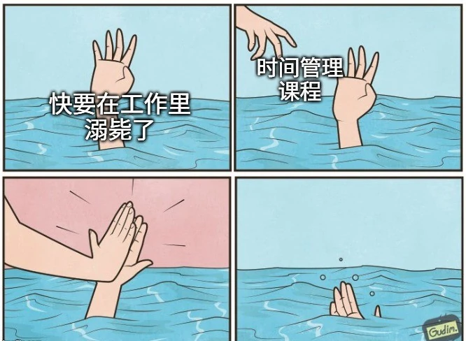 一只手在水中挣扎求生，另一只手却在和它击掌而不是伸出援手。
