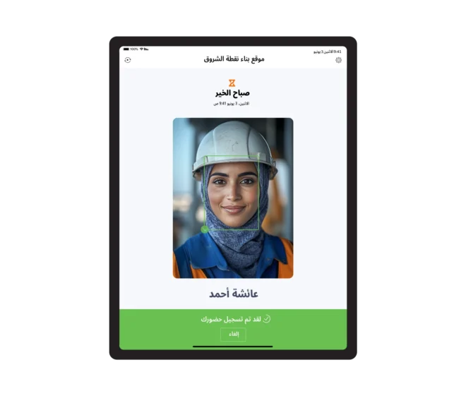 جهاز الكشك اللوحي في مكان العمل لتسجيل حضور الموظفين عبر التعرف على الوجه
