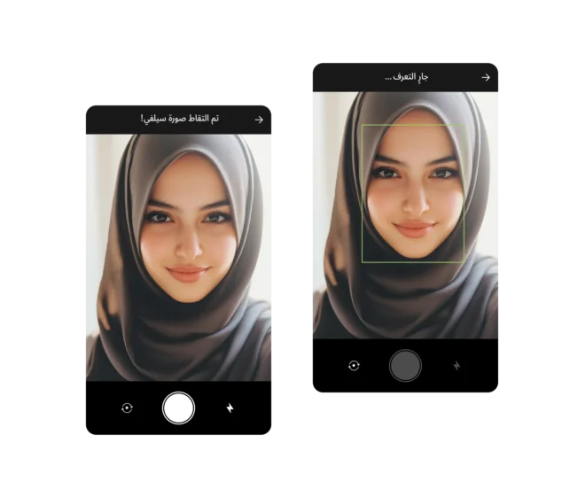 التقاط صورة سيلفي عند تسجيل الحضور لتأكيد هوية الموظف