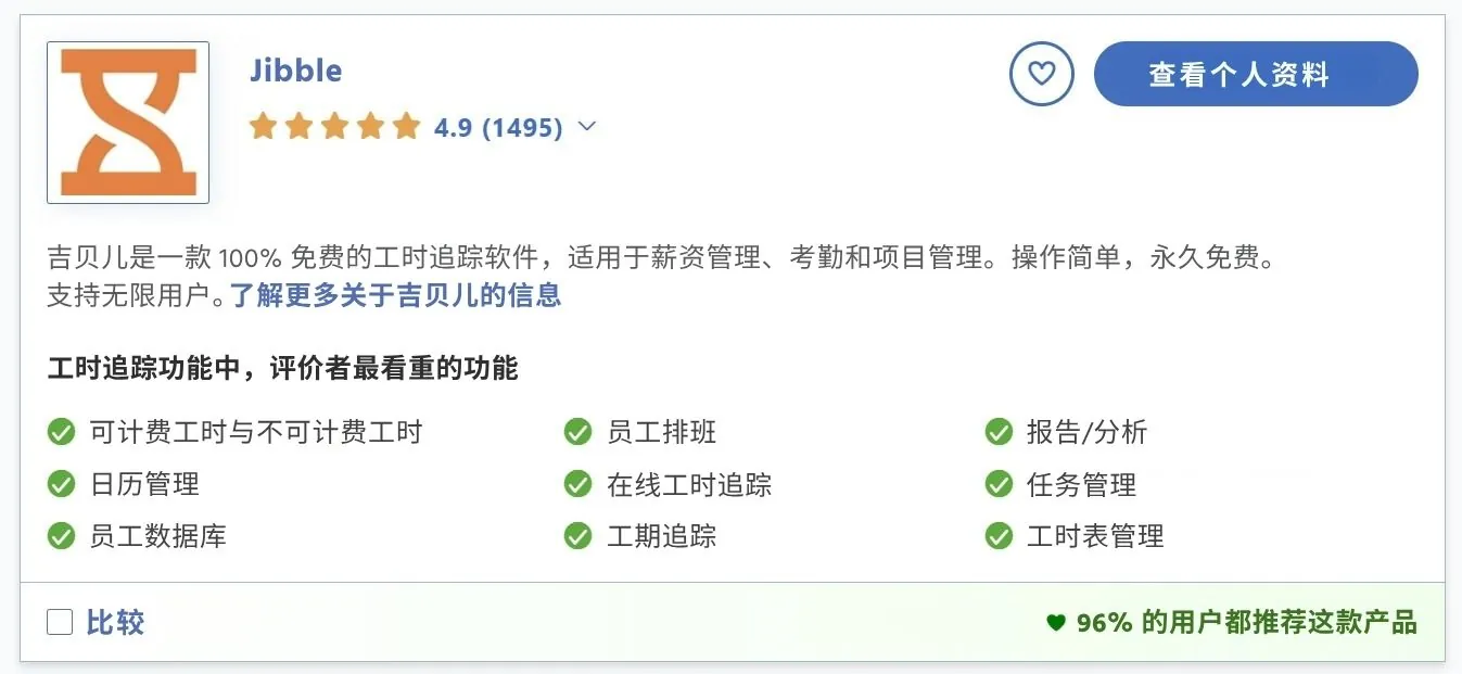 产品推荐