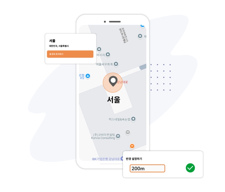 위치 기반의 정확한 출퇴근 기록 서울 지도