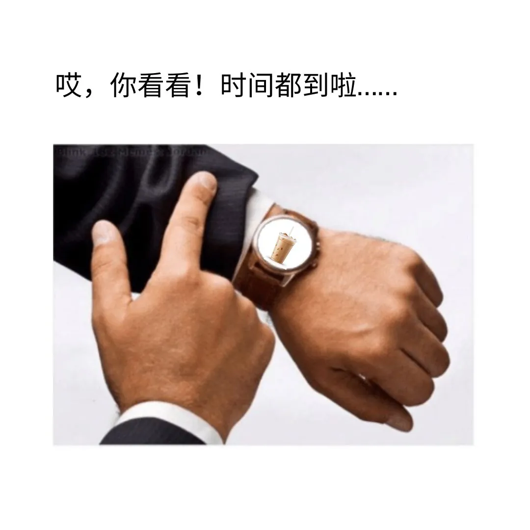 没有指针的手表显示着一杯冰拿铁